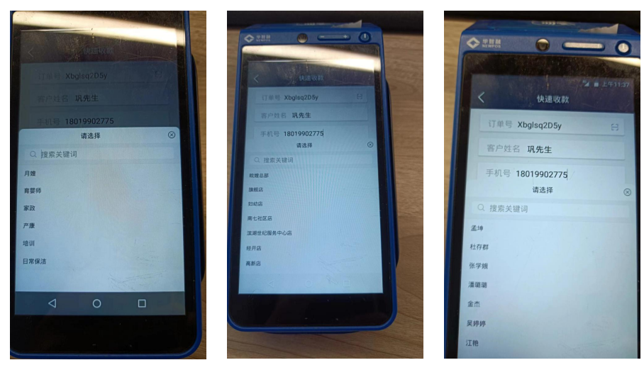 图片9.png