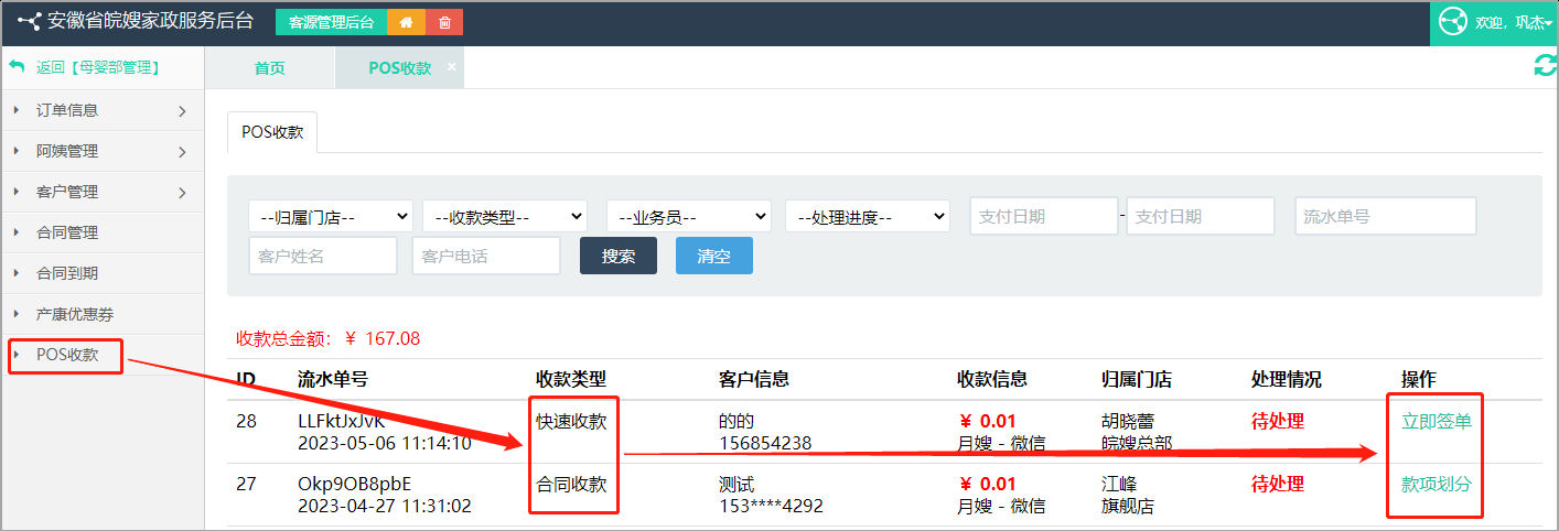 图片11.png