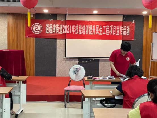 微信图片_20210810165325.png