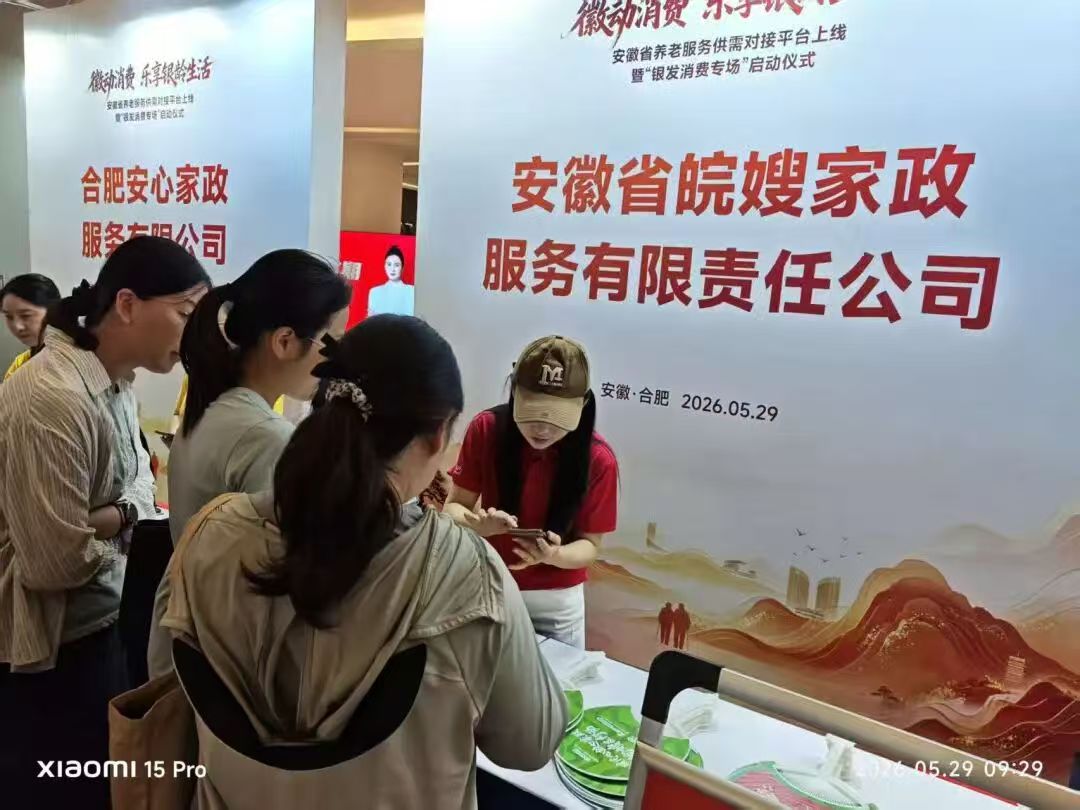 微信图片_20260603093424_1522_30.jpg