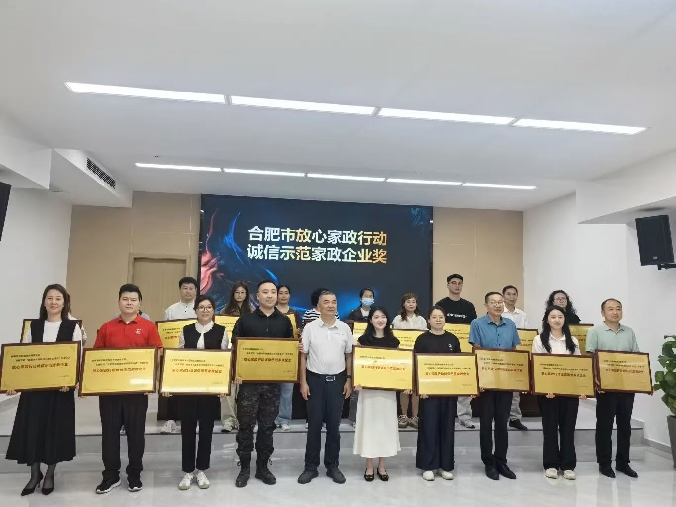 微信图片_20260702160336_1156_24.jpg