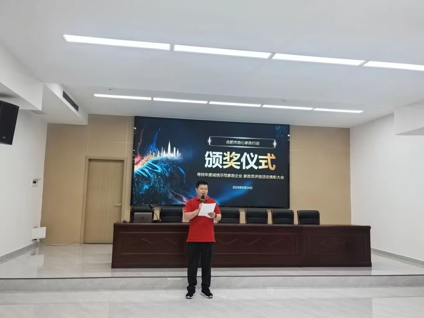 微信图片_20260702160343_1157_24.jpg