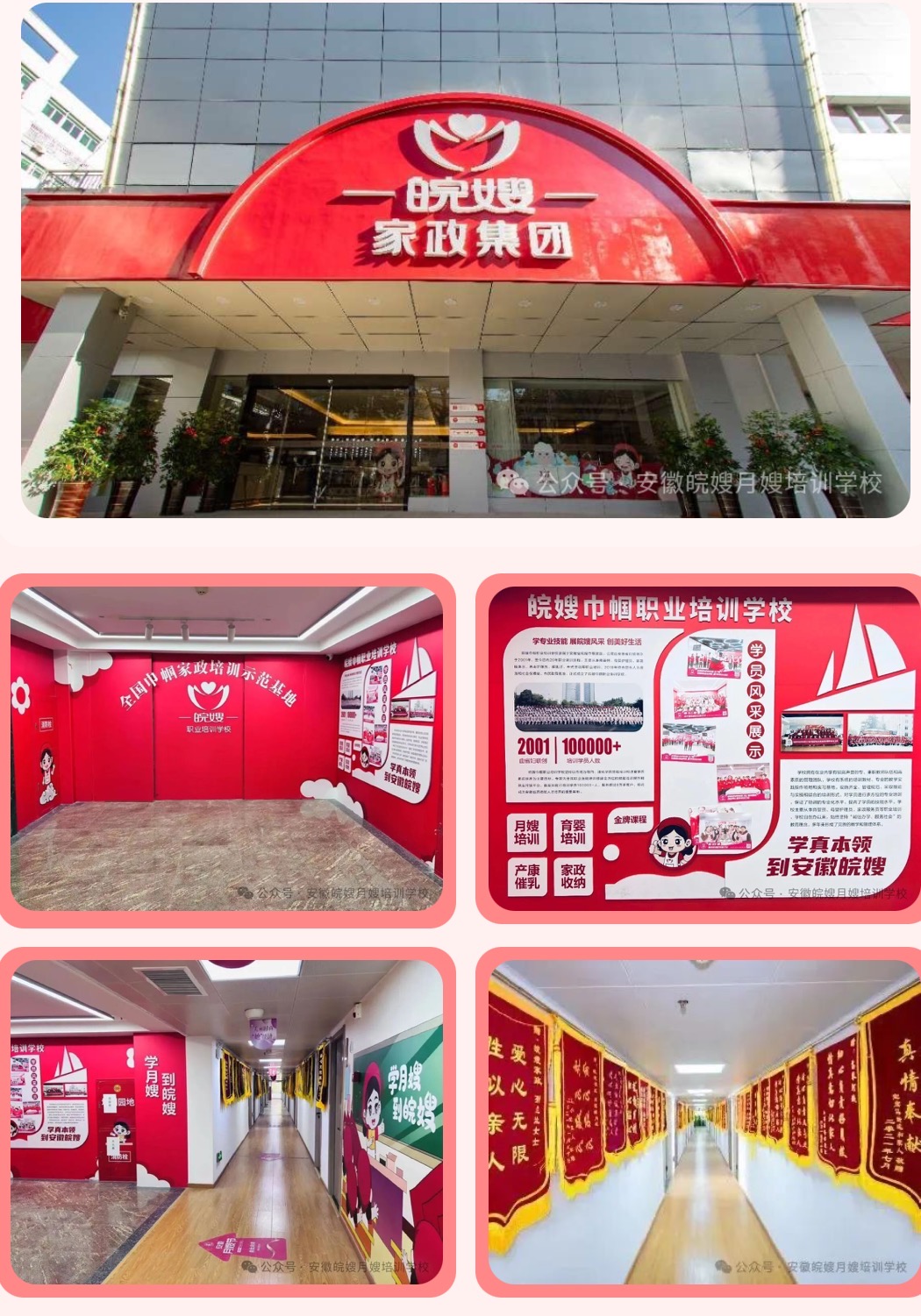 微信图片_20260817154627_2002_30.jpg