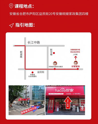 修改地址.png